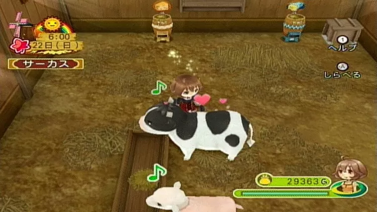 Harvest Moon: Animal Parade