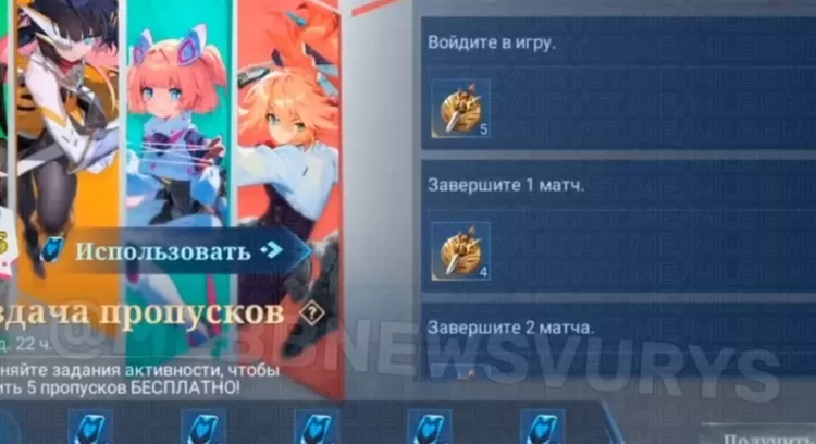 Event Mega Sale, Skin Collector Gratis dan Token Aspirants Gratis di Mobile Legends?