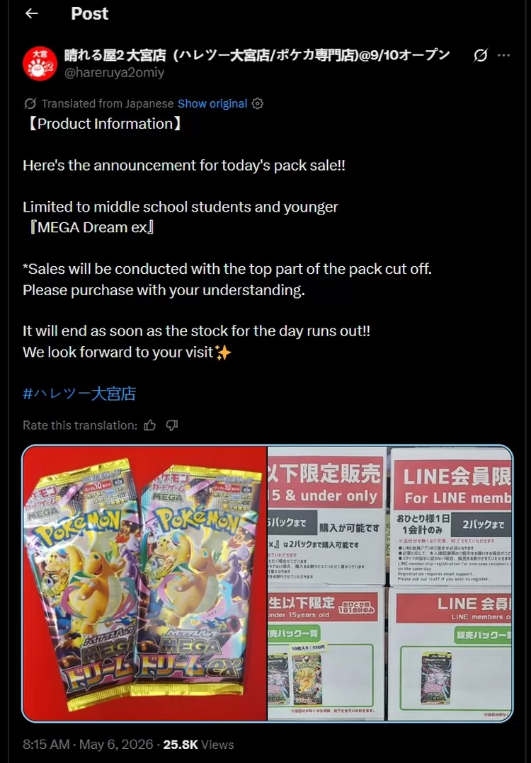 Toko di Jepang berlakukan kebijkan sobek ujung booster pack Pokemon TCG untuk hindari tukang timbun