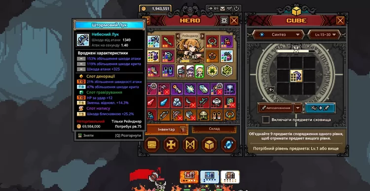 Cara Mendapatkan Uang dari Task Bar Hero Trading Item Terbaru Guide